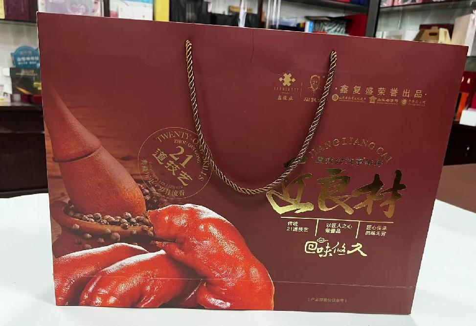 秦安礼品盒定制